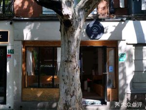 Umah (Huaihai Road Store)