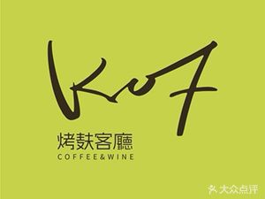 KOF Roasted Wheat Gluten Living Room