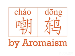 Mockingbird Coffee (Taicang Road)