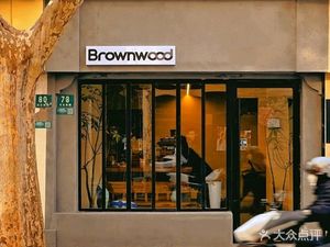 Brownwood (Huaihai Fang Branch)