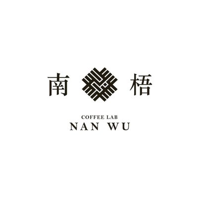 Nanwu Coffee Society