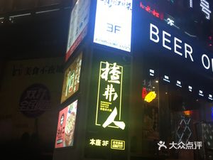 Snacks (Huaihai Middle Road Branch)