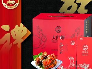 Yangcheng Lake Crab Village (Huaihai Store)