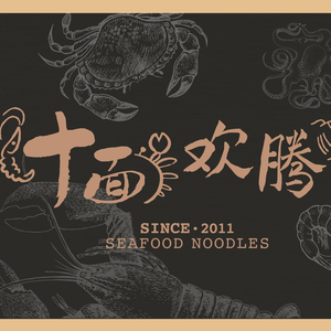 Ten Faces of Joy (Changle Road Branch)