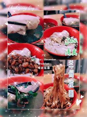 Qingzhen Shunhe Catering (Fuxing Zhong Lu Branch)