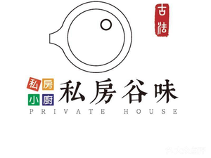 Private Kitchen (Huaihai Store) (Second Food Store)