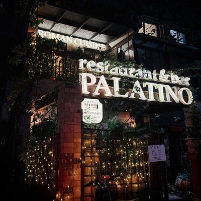 PALATINO ROMAN CUISINE (Changle Road Store)
