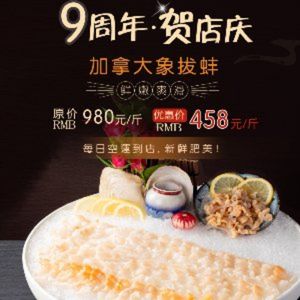 Jieyue Hot Pot (Jinjiang Store)