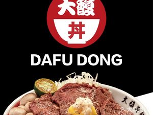 Da Fu BBQ Rice Bowl (IAPM Branch)
