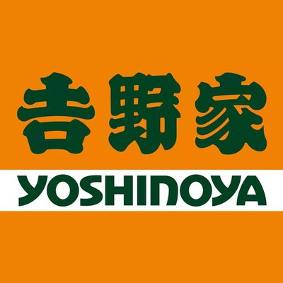 Yoshinoya (Shanghai Huaihai Paris Spring Store)