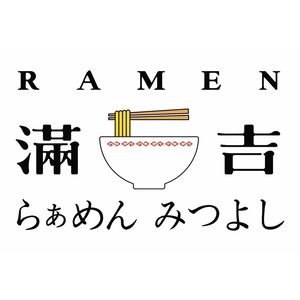 Ramen Maneki - Chicken Soup Ramen (K11 Branch)