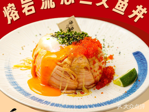 Xian Fresh Seafood Restaurant