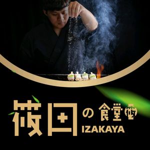 Soda's Kitchen · Izakaya (Huaihai Middle Road Store)