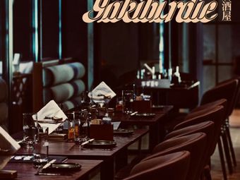 YAKIBIRDIE · Yakitori Izakaya