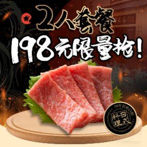 Itoya Japanese Cuisine