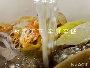 Lao Xing Xian (Huangpu Store)