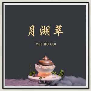 Yuehu Cui · Si (Si Nan Gongguan)