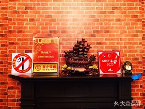 Yongxing Restaurant (Fuxing Middle Road Branch)