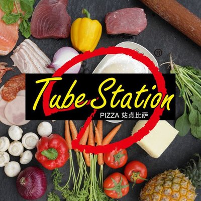 Tubestation Pizza (TX Huaihai Theater Branch)