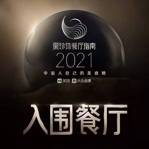 Xian Yue Chuang Lunette by Amanda (Fuxing Road Store)