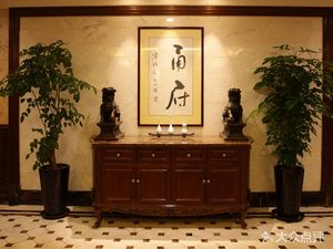 Yong Fu (Huangpu Store)