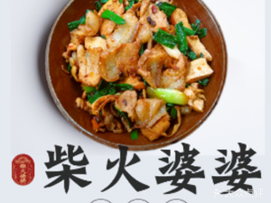 Chaihuo Granny's Small Pot Stir-Fry (Huaihai Middle Road Store)