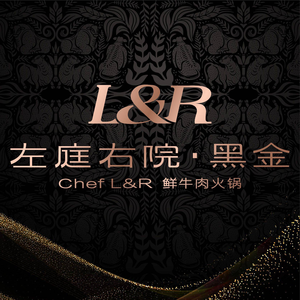 Zuo Ting You Yuan Fresh Beef Hot Pot Black Gold Store (Xintiandi Plaza Store)