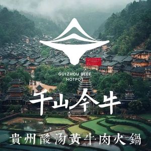 Qianshan Jin Niu · Guizhou Sour Beef Hot Pot