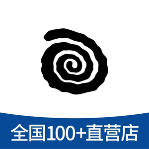 Long Time Ago Lamb Skewers (Shaanxi South Road Store)