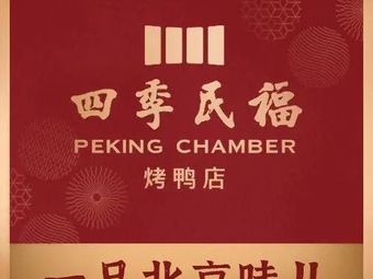 Coco Thai Garden Restaurant · Southeast Asian Theme Restaurant