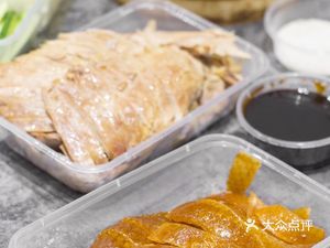 A San Roast Duck Store (Fuxing Middle Road Store)