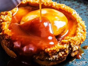 Guangzhou (Julu Branch)