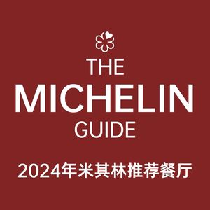 SHAUGHNESSY Dry-Aged Steakhouse