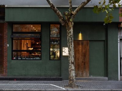 Huan Tao Bistro 172 (Jinxian Road Store)