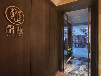 Jinmao Jinjiang Hotel Restaurant