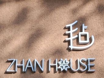 ZHAN HOUSE • Modern Nomadic Bistro