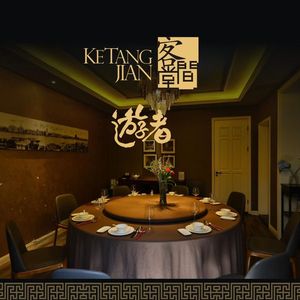 Guest Room Mountain Villa Private Banquet