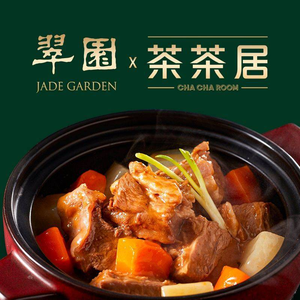 Cuiyuan (IAPM Shanghai Store)