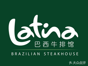 Latina · Brazilian Steakhouse (Great World Branch)