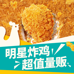 Popeyes Chicken · Burger · Milkshake (Huaihai Middle Road Branch)