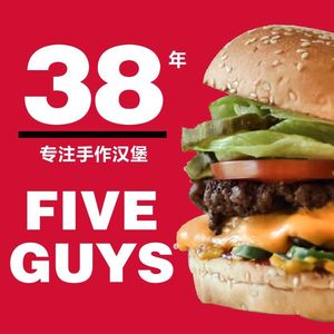 Five Guys (Huaihai Road Store)