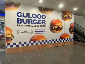 GULOOO BURGER Fresh Beef Burger (Hong Kong Plaza Branch)