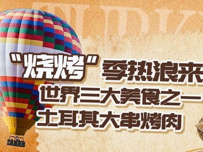 TUK Turkish Restaurant & Afternoon Tea (Luwan Store)