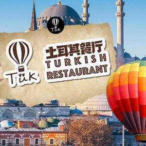 TUK Turkish Restaurant (Huaihai 755 Branch)