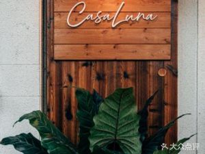 CASALUNA Brunch & Bistro