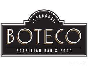 BOTECO (158坊 Store)