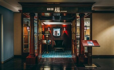 Garden Hotel Night Jasmine Bar