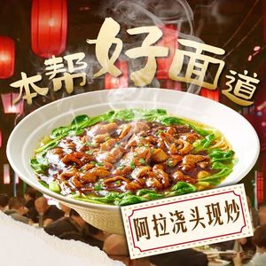 Xinle Noodles (Jinxian Road Branch)
