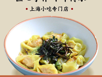 Zheng A Ma Special Tantou (Hong Kong Plaza Branch)