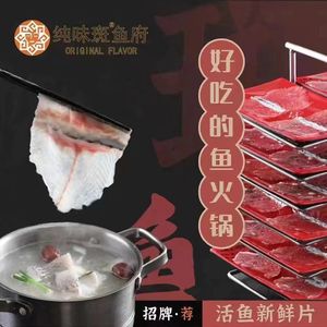 Chunwei Ban Yu Fu (Huaihai Middle Road Branch)